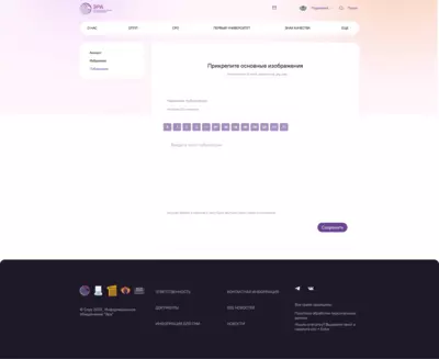 ERA news site-3