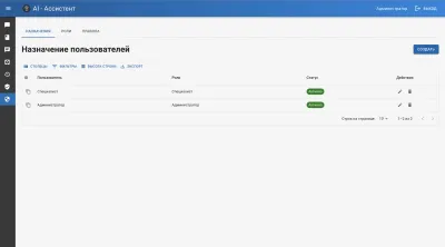 AI assistant-10