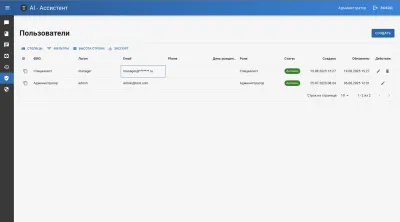 AI assistant-9