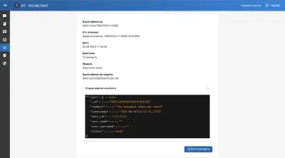 AI assistant-8