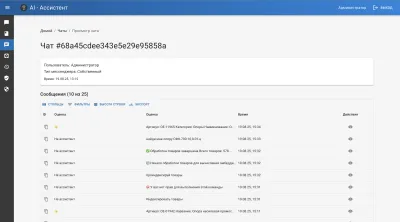 AI assistant-5