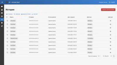 AI assistant-7