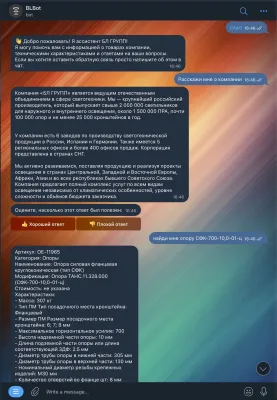 AI assistant-11