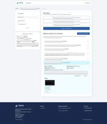 Comprehensive CMS & ERP System-3