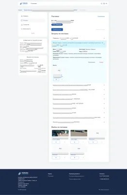 Comprehensive CMS & ERP System-4